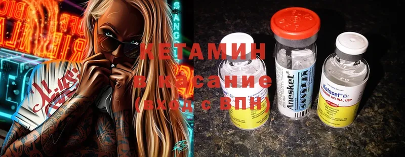 kraken   Грайворон  мориарти как зайти  КЕТАМИН ketamine 