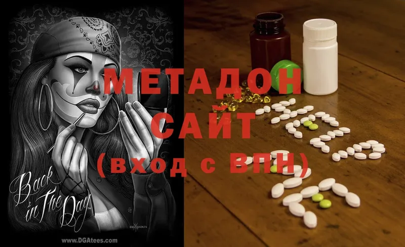 Метадон мёд  Грайворон 